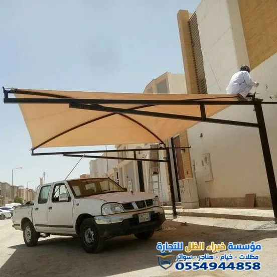 صورة المقال