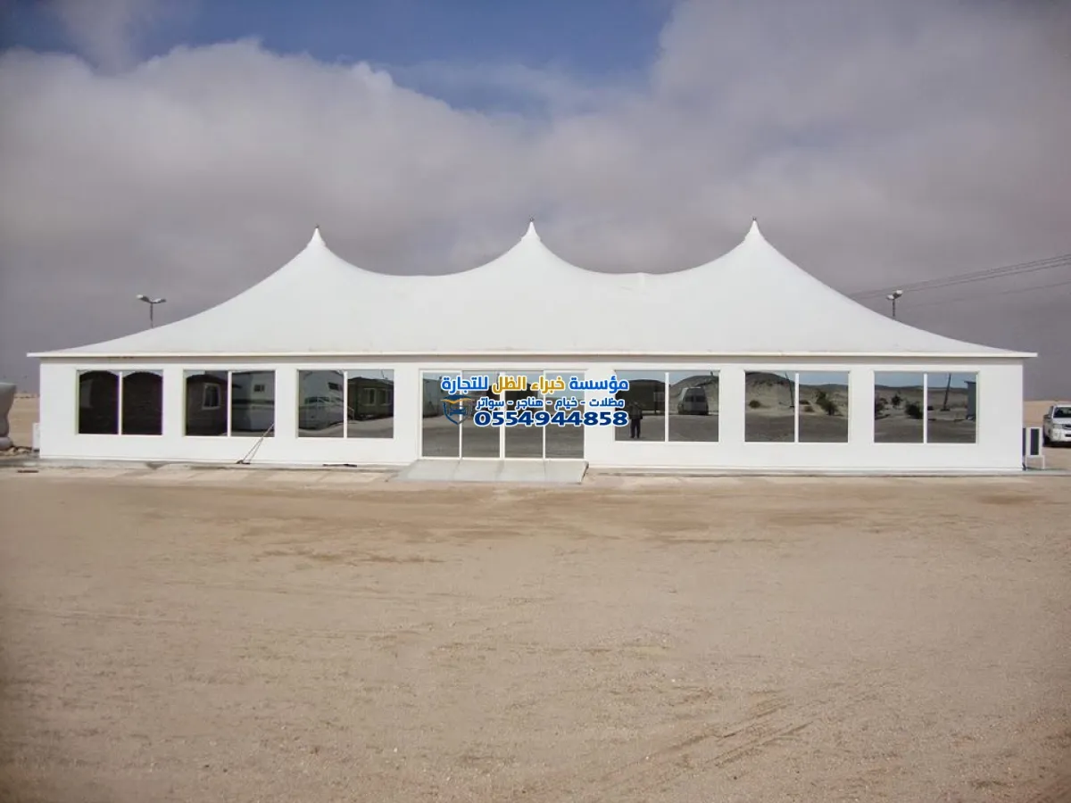 خيام وبيوت شعر